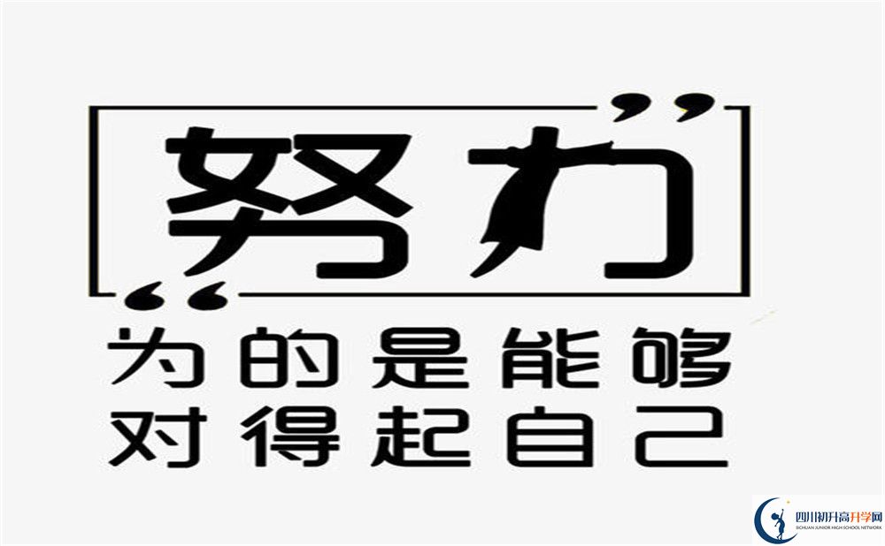 2022年瀘州市合江白沙中學(xué)高三復(fù)讀收費(fèi)標(biāo)準(zhǔn)