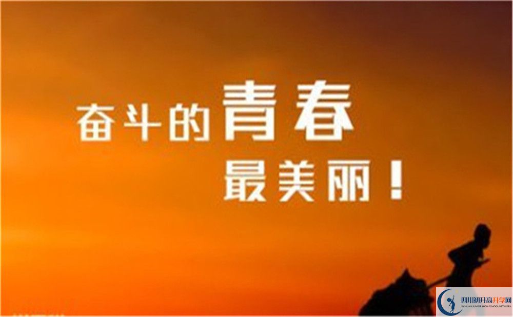 2022年遂寧市大英中學(xué)高三復(fù)讀收分要求