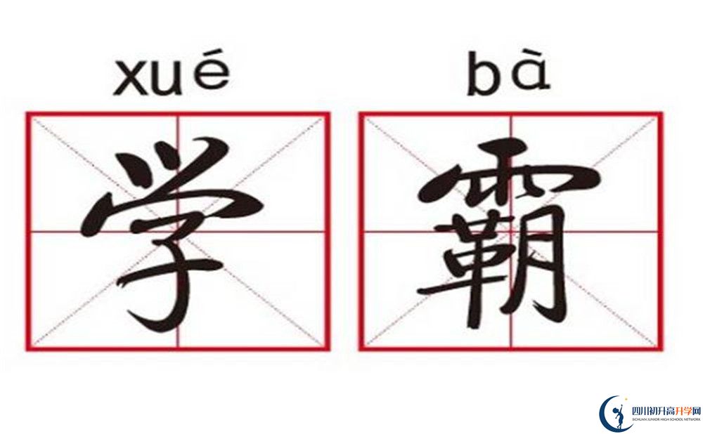 2022年成都市大彎中學高三招收復讀生嗎？