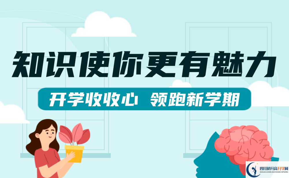 2022年遂寧市蓬溪綠然國(guó)際學(xué)校高三招收復(fù)讀生嗎？