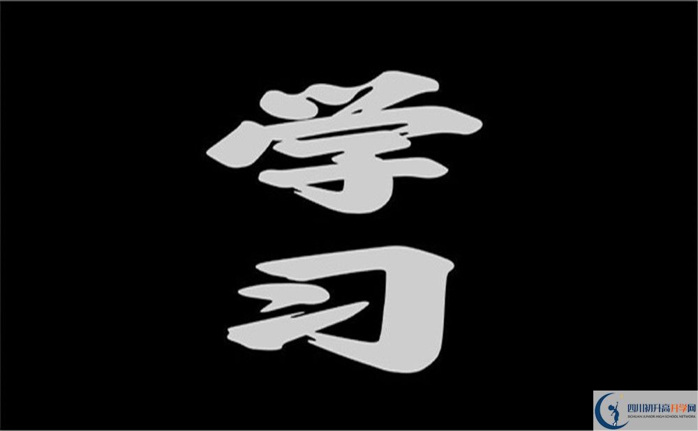 成都市成都鐵路中學(xué)統(tǒng)招線多少分？