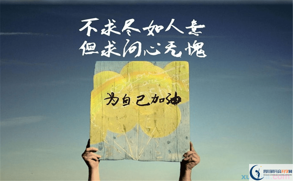 2023年成都市成都七中學(xué)費(fèi)、住宿費(fèi)是多少？