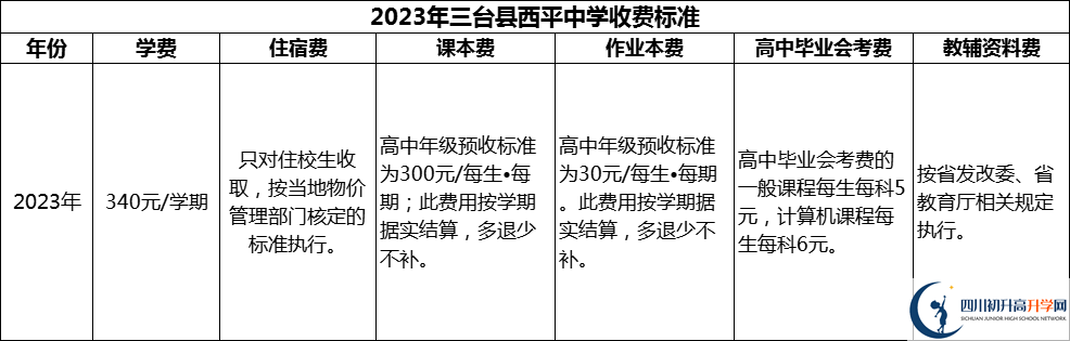 微信圖片_20231101105909.png