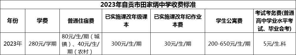 微信圖片_20231102105632.png