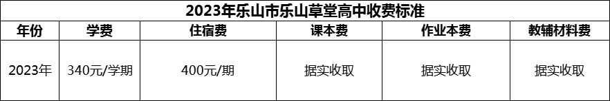 微信圖片_20231108140640.png