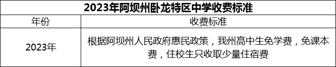 微信圖片_20231120144424.png