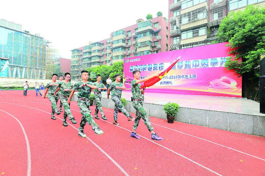 成都鹽道街中學(xué)校園風(fēng)采