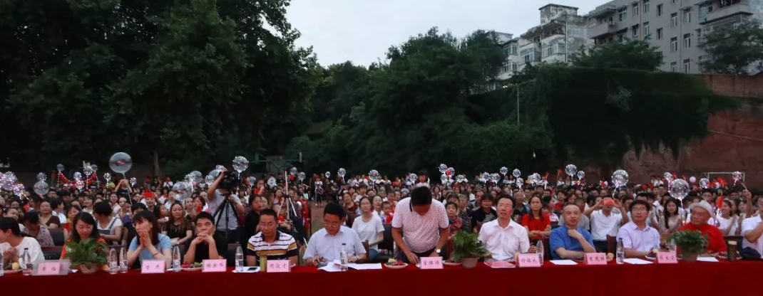 慶建國70周年，展賈中教師風采——賈家中學舉行教師藝術(shù)節(jié)