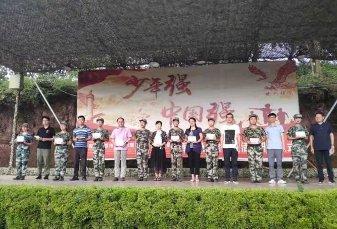 北京師范大學(xué)成都實驗學(xué)校2019年軍訓(xùn)