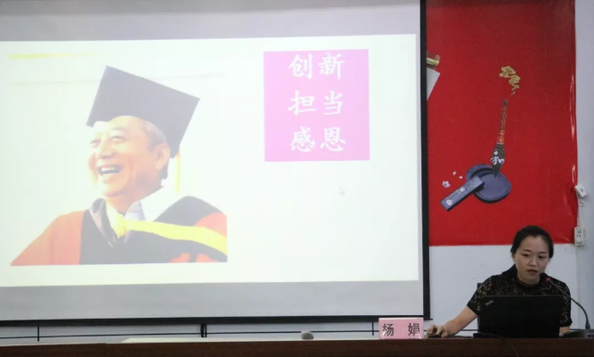 北京師范大學(xué)成都實(shí)驗(yàn)學(xué)校召開2019年德育研討會(huì)