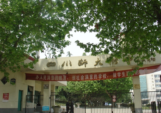 四川師范大學(xué)附屬中學(xué)2019年統(tǒng)招計(jì)劃