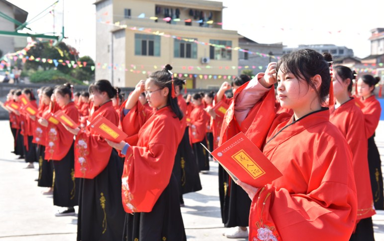 敘永縣馬嶺中學(xué)舉行加冠及笄行古禮