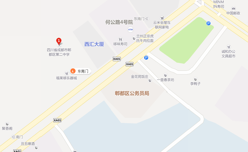 郫縣二中地址在哪里？