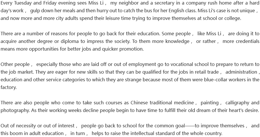 2020年中考英語滿分作文260字參考范文：A Boom in Adult education