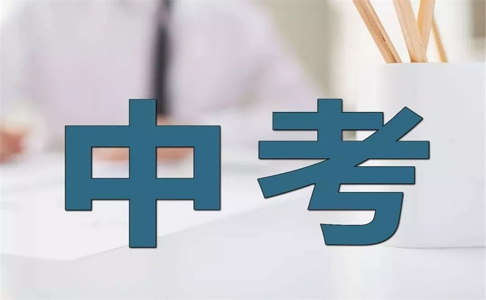 屏山中學(xué)2020年招生簡章公布了嗎？