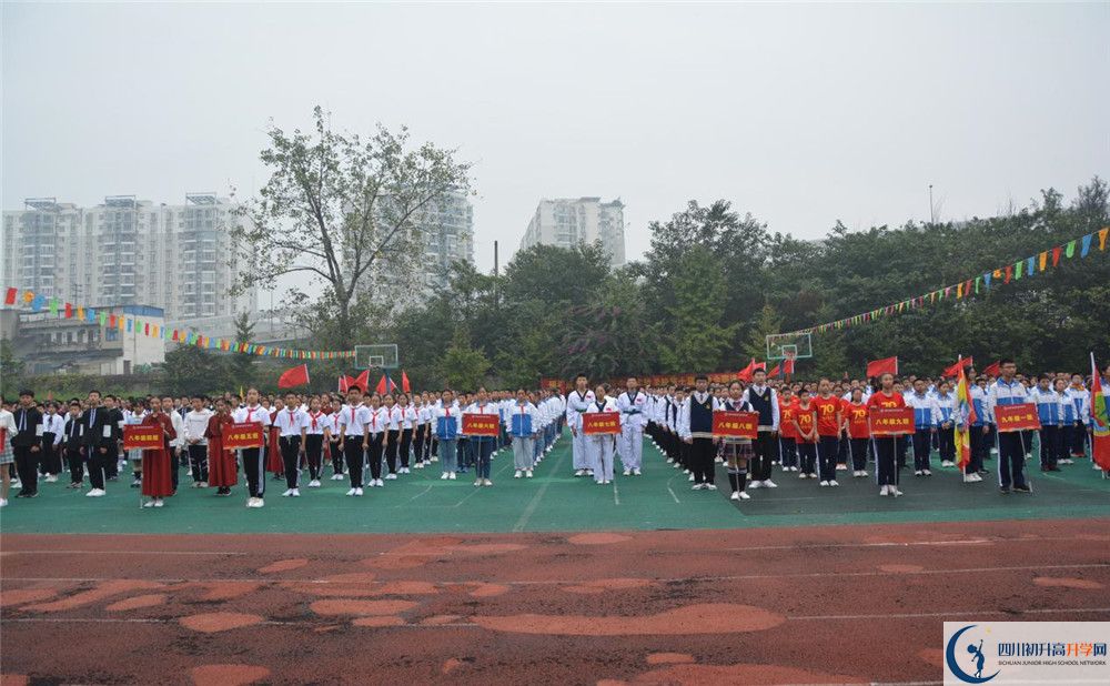 成都市鹽道街中學(xué)2020年外地招生考試時(shí)間是多久？