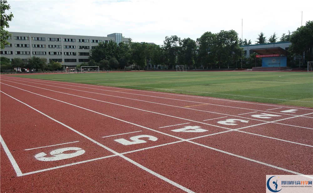 成都大學附屬中學住宿費用是多少？