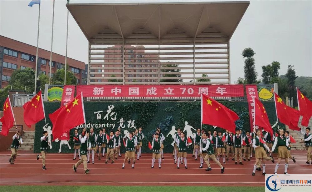 成都實(shí)外新都五龍山學(xué)校初升高向外地招生嗎？