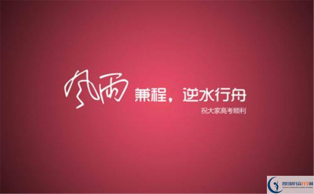 高板中學(xué)2020年保送清華北大的人數(shù)有多少？