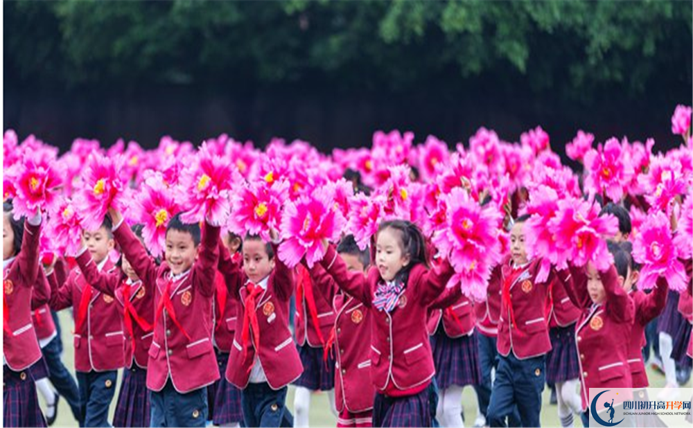 2020成都嘉祥外國(guó)語(yǔ)學(xué)校期末試卷數(shù)學(xué)在哪兒看？