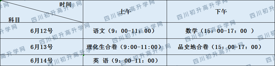 關(guān)于瀘州外國語學(xué)校2020年招生計劃（統(tǒng)招計劃，調(diào)招計劃）