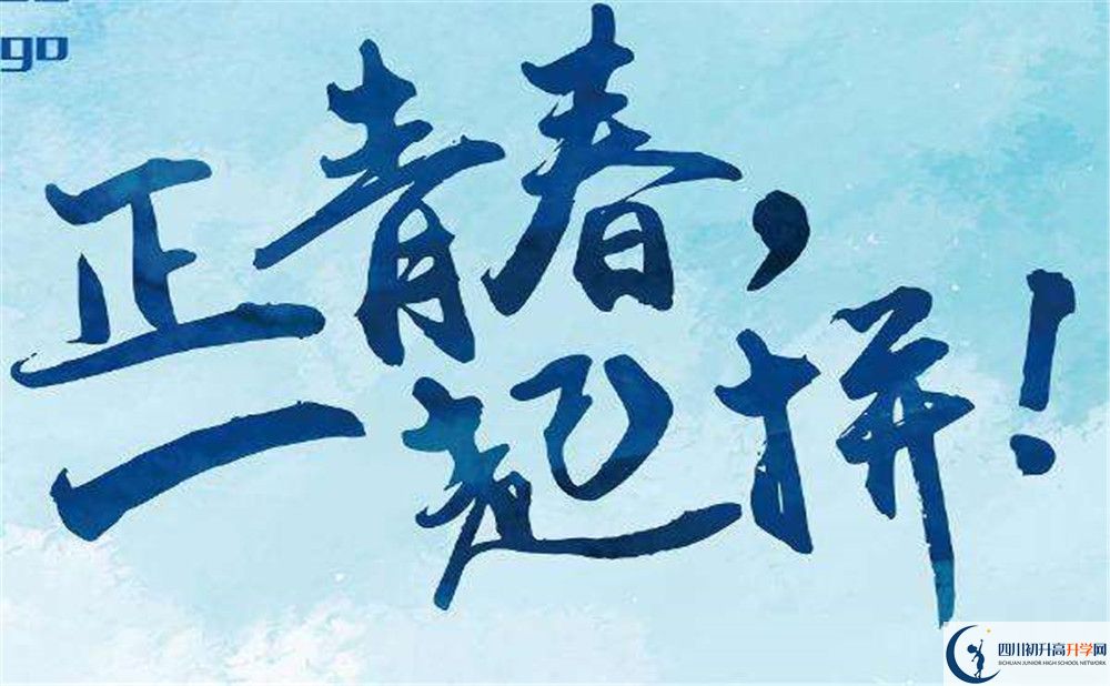 大英縣育才中學(xué)2020年中考錄取分?jǐn)?shù)是多少？