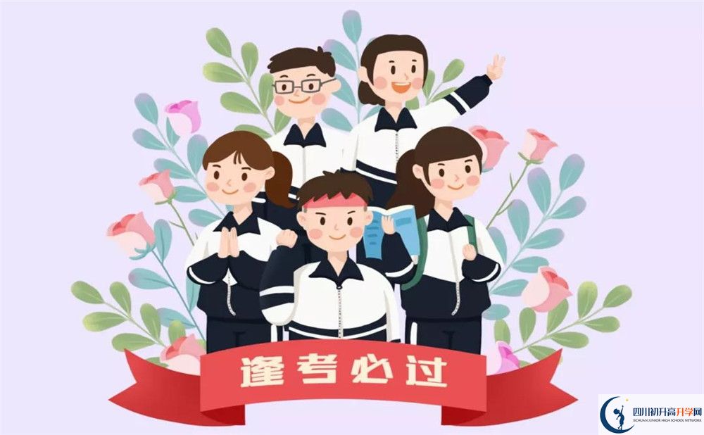 濛陽(yáng)中學(xué)高三診斷考試時(shí)間怎么安排？