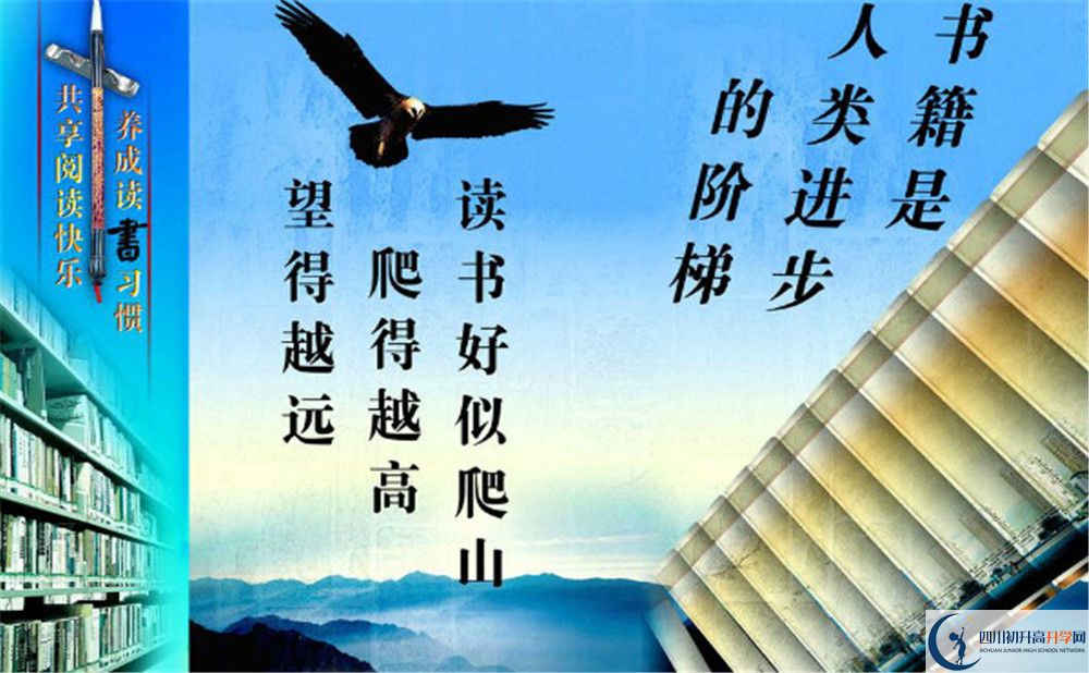 成都實驗中學(xué)今年招生時間安排，有什么變化？