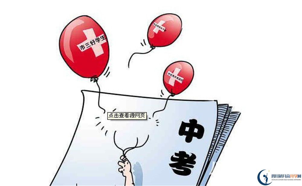 2020壽安中學初三畢業(yè)時間如何變化？