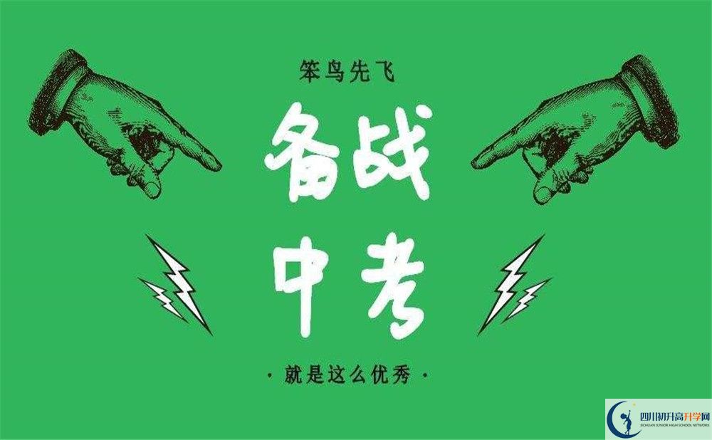 川化中學(xué)2020年報名考試時間是否有調(diào)整？