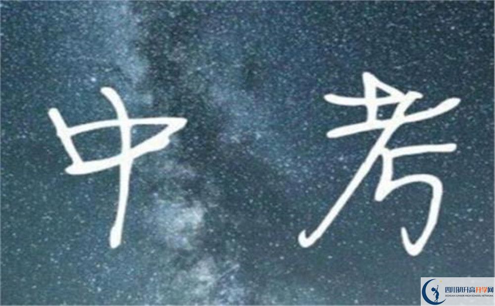 巴塘縣中學(xué)今年的學(xué)費怎么收取，是否有變化？