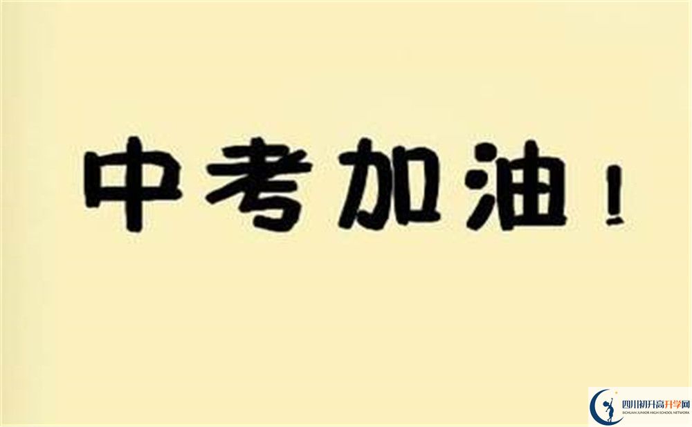 甘孜縣民族中學今年的學費怎么收取，是否有變化？