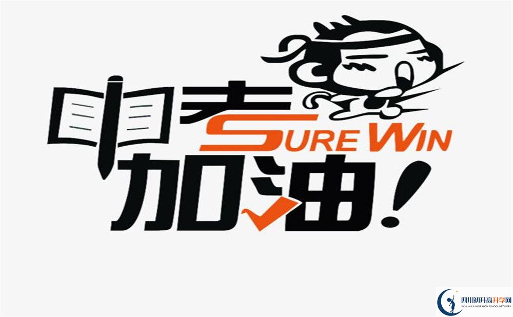 四川省瀘定中學(xué)今年的學(xué)費(fèi)怎么收取，是否有變化？