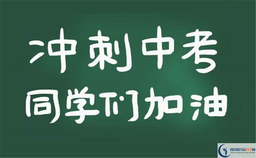 2020年樂山草堂高中初升高考試時(shí)間是否有調(diào)整？