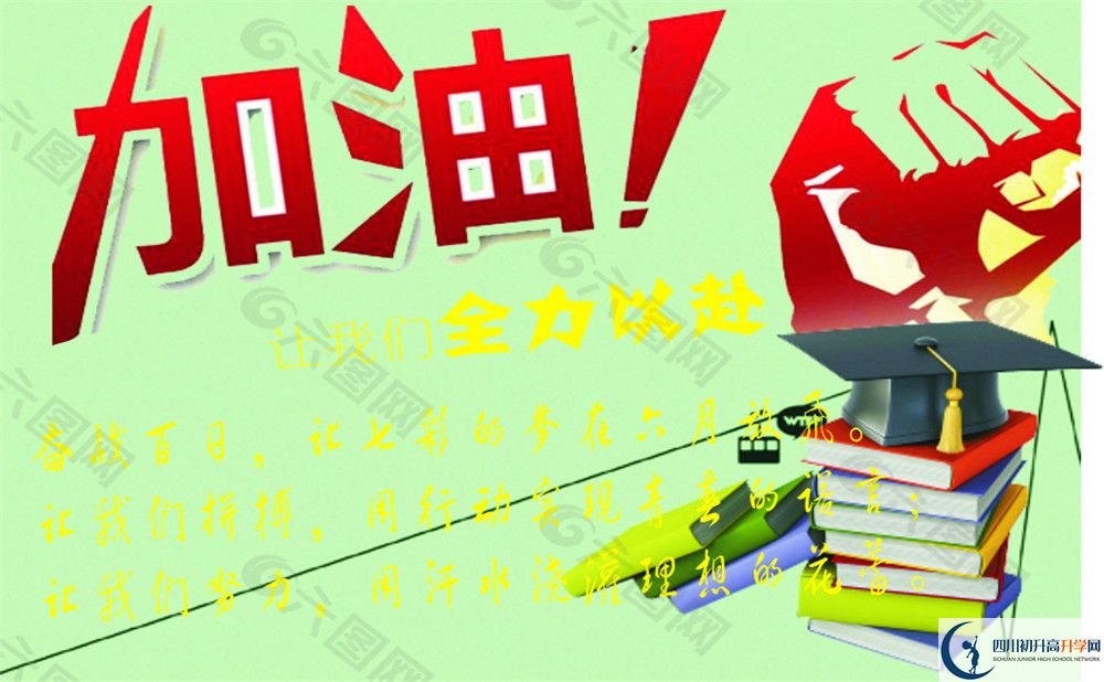 四川省瀘州市實驗中學2020年招生時間安排，有什么變化？