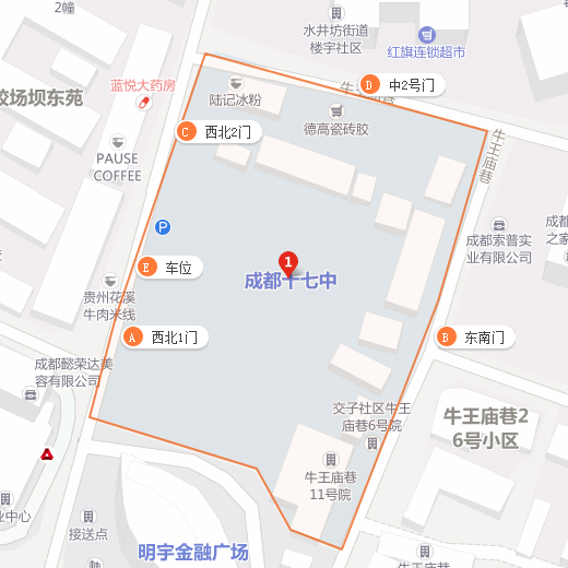 成都17中地址在什么地方？