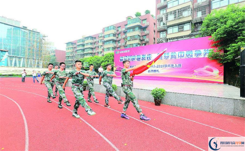 成都市鹽道街中學高中部宿舍怎么樣？