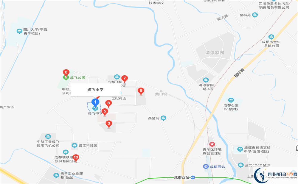 成都成飛中學(xué)地址在哪里？