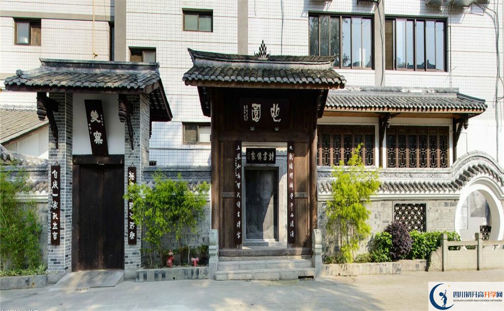 石室中學(xué)地址屬于哪個區(qū)？