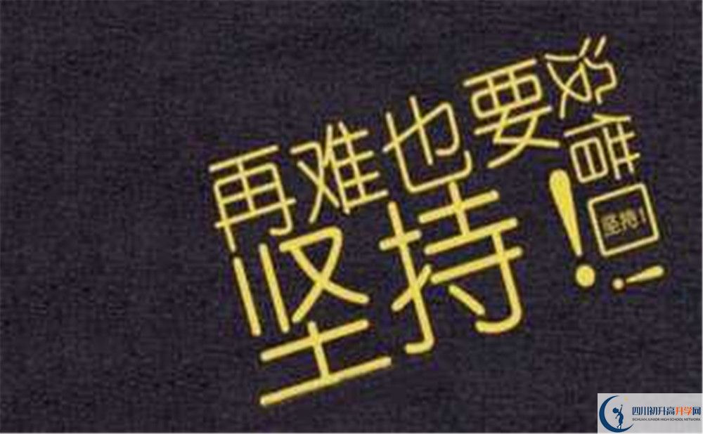 四川漢源縣第一中學(xué)2020暑假放假時(shí)間安排是怎樣的？