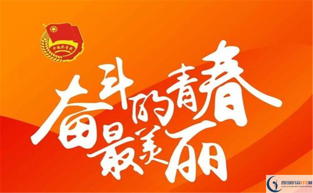 樂(lè)山市牛華中學(xué)2020年清華北大人數(shù)是多少？