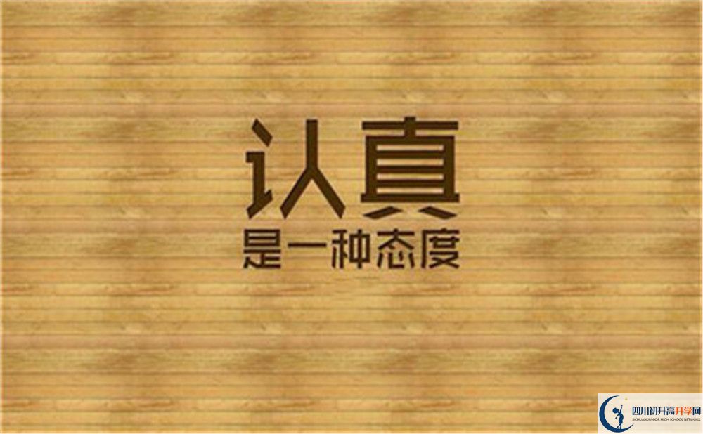 2020年成都市華西中學高中怎么樣？