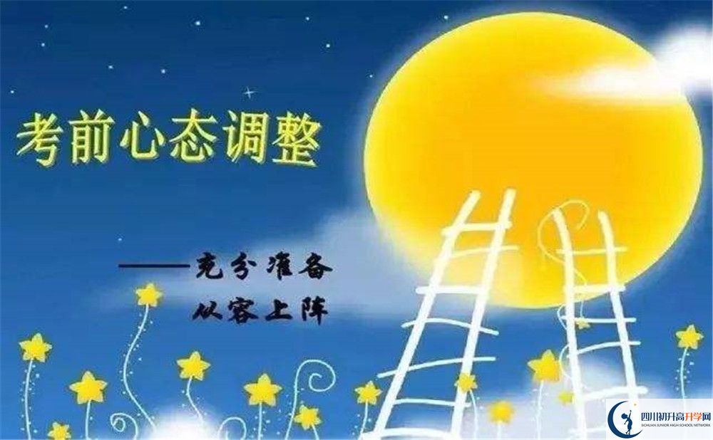 2020年成都玉林中學(xué)住宿條件怎么樣？