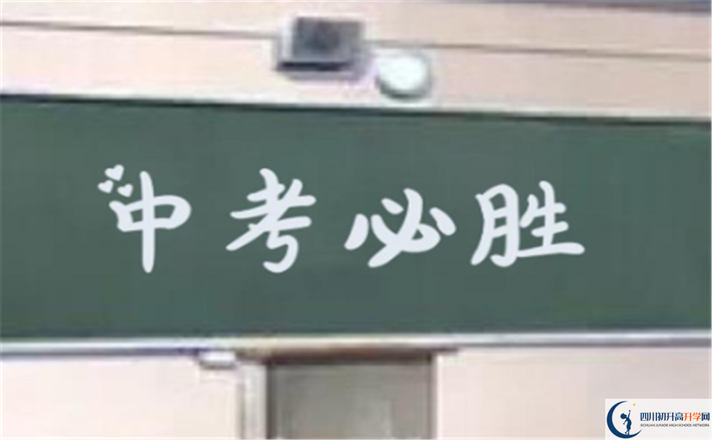 2020年成都市西北中學住宿環(huán)境怎么樣？