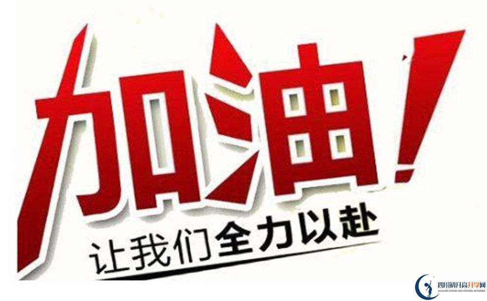 2020年成都市石室中學(xué)升學(xué)率是多少？