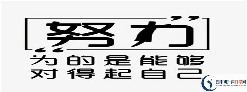 2021年梓潼中學(xué)中考招生錄取分?jǐn)?shù)線是多少？