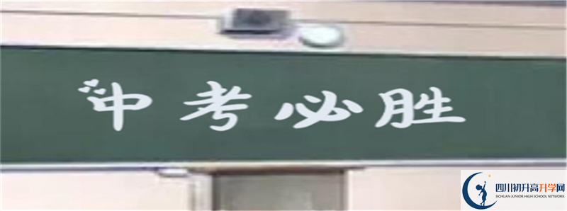 2021年南溪區(qū)第一中學招生計劃是怎樣的？