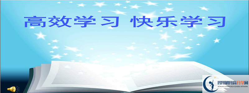 2021年成都七中萬(wàn)達(dá)學(xué)校升學(xué)率高不高？