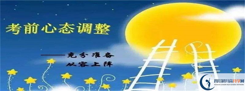 2021年永安中學(xué)升學(xué)率高不高？