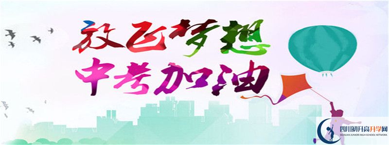 2021年四川省雷波中學升學率高不高？